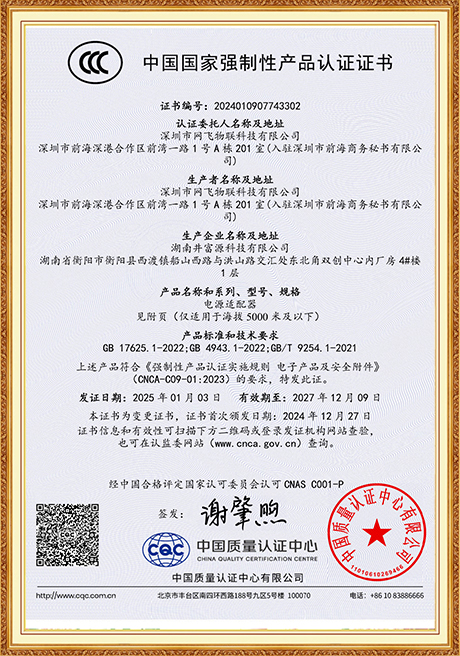 Certificate Of Honor