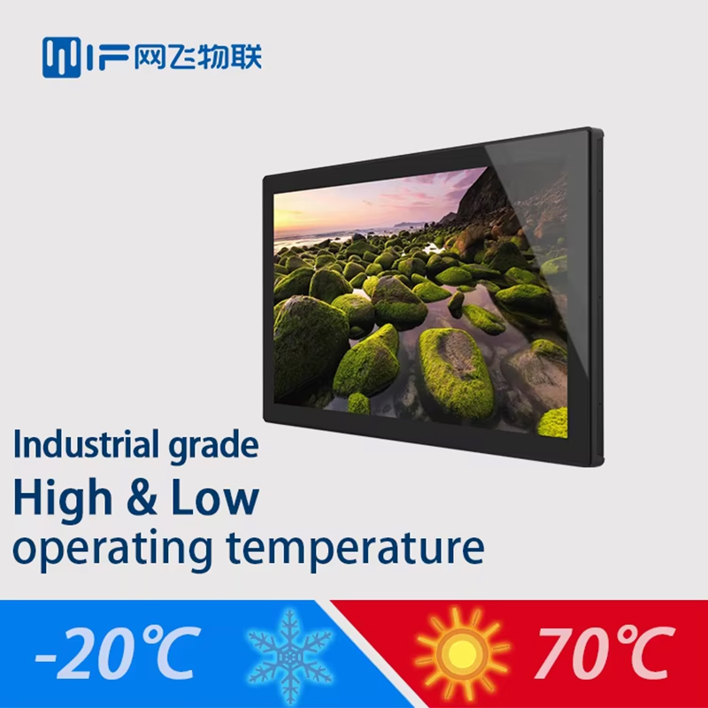 21.5 Inch Android Touch All-In-One Machine Industrial Control All-In-One Machine Capacitive Touch All-In-One Machine