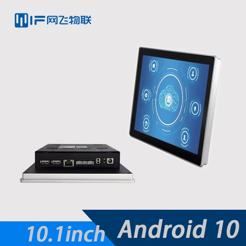 10.1 Inch Android Touch All-In-One Machine Industrial Control All-In-One Machine Capacitive Touch All-In-One Machine