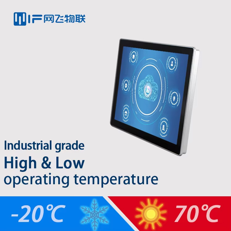 10.1 Inch Android Touch All-In-One Machine Industrial Control All-In-One Machine Capacitive Touch All-In-One Machine